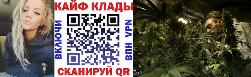 Купить наркоту Новая Усмань Cocaine Alpha PVP Мефедрон АМФ Бошки Шишки Галлюциногенные грибы ГАШИШ
