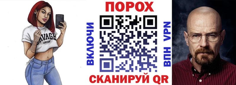как найти наркотики  Новая Усмань  Амфетамин Розовый 