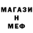 Метадон белоснежный ELEGANT