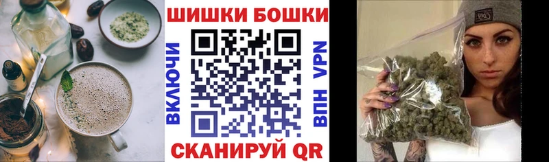 Печенье с ТГК марихуана  blacksprut ССЫЛКА  Новая Усмань  купить  