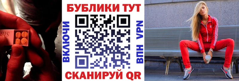 MEGA онион  Новая Усмань  Экстази круглые 