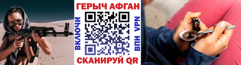 Героин Heroin  наркошоп  Новая Усмань 
