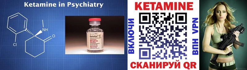 Кетамин ketamine  магазин продажи   Новая Усмань 