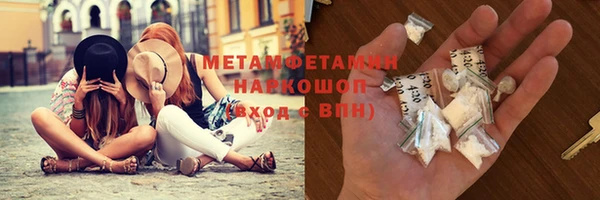 амфетамин Ладушкин