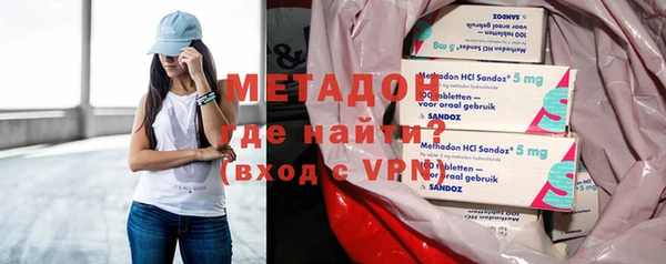 амфетамин Ладушкин