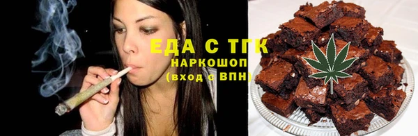 сатива Лабытнанги