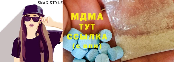 амфетамин Ладушкин