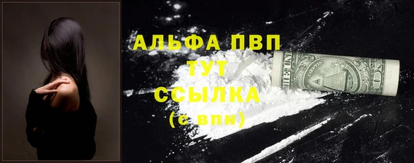 кокаин Липки