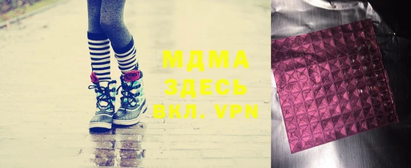 марки lsd Лагань