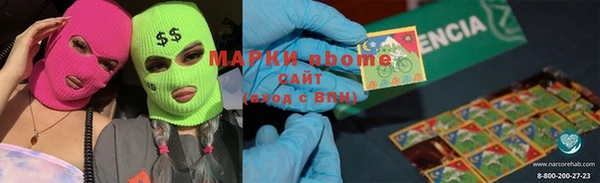 кокаин Липки