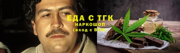 метамфетамин Лихославль