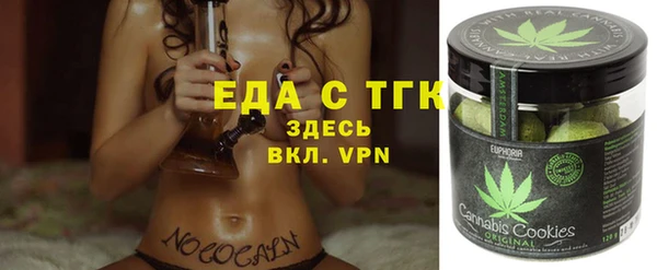 метамфетамин Лихославль