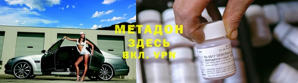 сатива Лабытнанги