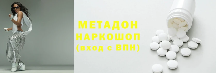 амфетамин Ладушкин