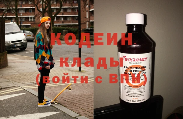 амфетамин Ладушкин