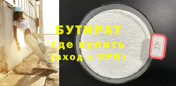 ALPHA-PVP Зеленодольск