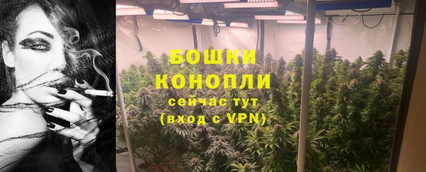 метамфетамин Лихославль