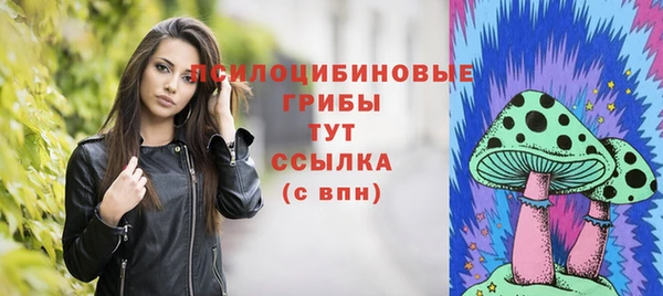 метамфетамин Лихославль