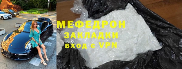 гашиш Балабаново