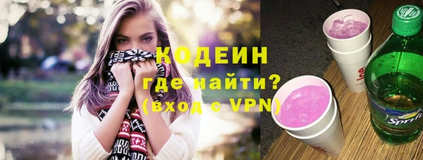 метамфетамин Лихославль