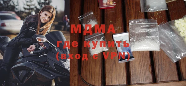 амфетамин Ладушкин