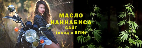 метамфетамин Лихославль