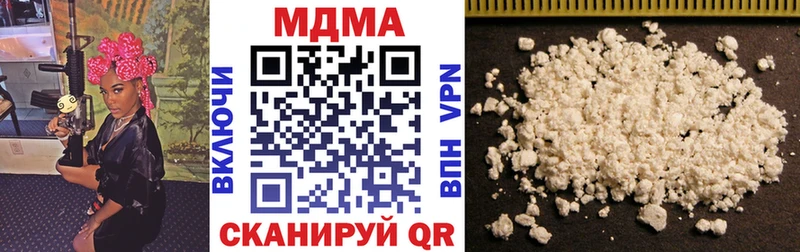 MDMA crystal  Новая Усмань 