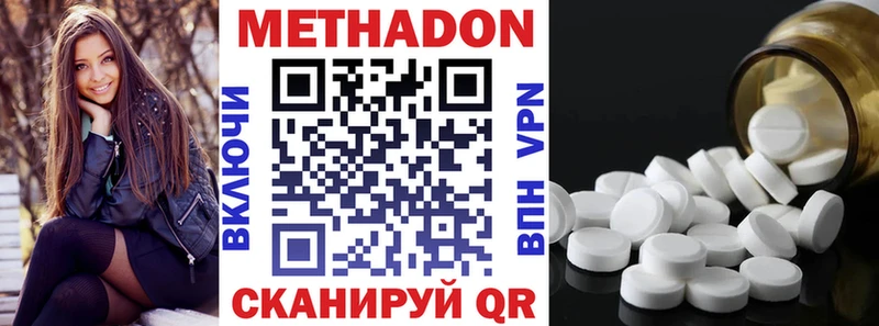 МЕГА вход  Новая Усмань  Метадон мёд  где продают наркотики 