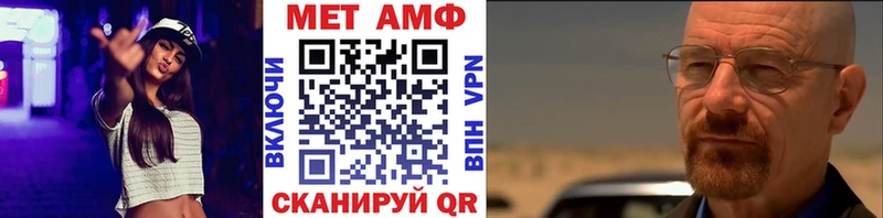 KRAKEN ССЫЛКА  Новая Усмань  нарко площадка наркотические препараты  Первитин пудра 