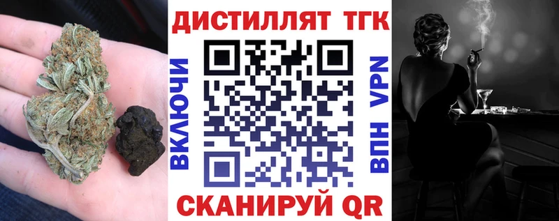 где найти наркотики  Новая Усмань  Дистиллят ТГК Wax 